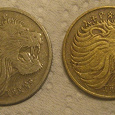 Отдается в дар Монеты Эфиопии