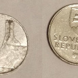 Отдается в дар Монета (Словакия)