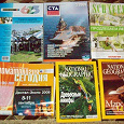 Отдается в дар макулатура