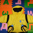 Отдается в дар Куртка детская теплая рост 86-90