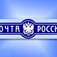 Отдается в дар Общие посылки Саратов-Воронеж