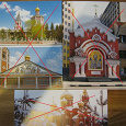 Отдается в дар Открытки с православными Храмами