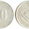 Отдается в дар монета 10 сентаво Никарагуа