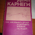 Отдается в дар Психология