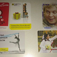 Отдается в дар Календарики рекламные (на 2011 год)