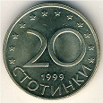 Отдается в дар Монеты Болгарии. 20 Стотинки
