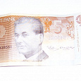 Отдается в дар Банкнота 5 эстонских крон