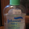 Отдается в дар масло-спрей Johnson`s Baby