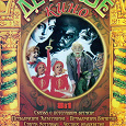 Отдается в дар DVD-диск с детскими фильмами
