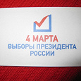 Отдается в дар проездной