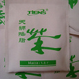 Отдается в дар Чай «Тяньши», 8 пакетиков