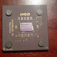 Отдается в дар Процессор AMD Athlon 1400