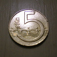 Отдается в дар Монеты Чехии 5 крон