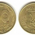 Отдается в дар Монета 50 коп. Украина