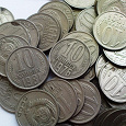 Отдается в дар Монеты 10 копеек СССР