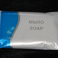 Отдается в дар Мыльце