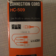 Отдается в дар ШНУР (кабель) соединительный HC-509