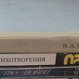 Отдается в дар книги, изданные в советские времена