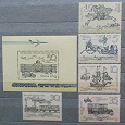 Отдается в дар Марки СССР 1987 г. Блок и серия «Из истории отечественной почты.»