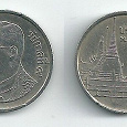 Отдается в дар Монета 1 бат Таиланд
