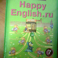 Отдается в дар Happy English