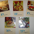 Отдается в дар Рецепты рыбных блюд на открытках