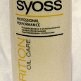 Отдается в дар Бальзам для волос Syoss «Nutrition Oil Care»