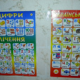 Отдается в дар Плакаты для малышей украинская абетка и цифры