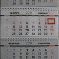 Отдается в дар Календарь на 2010 год