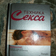 Отдается в дар ПРО ЭТО =)