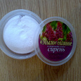Отдается в дар Мыло соляное.