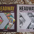 Отдается в дар Headway