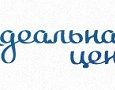 Отдается в дар Подарочные инвайты (5 шт) на idealprice.ru (клуб «Идеальная цена»)