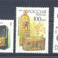 Отдается в дар Серии марок. 1993