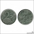 Отдается в дар Монета 2 рубля Гагарин 2001г. ММД