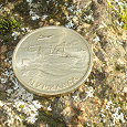 Отдается в дар Монета номиналом 2 рубля, «Мурманск»