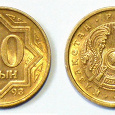 Отдается в дар Монета Казахстана 20 тиын 1993 г.
