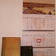 Отдается в дар Календарь настенный 2010 г., ежедневник чистый 2008 г., ежедневник-записная книжка