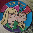 Отдается в дар Тарелка «Puk&Pelle»