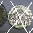 Отдается в дар иностранные монеты №1