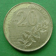 Отдается в дар монета Греции 20 драхм