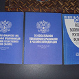 Отдается в дар Книжный дар