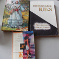 Отдается в дар Книги
