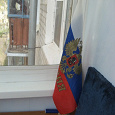 Отдается в дар флаг РФ