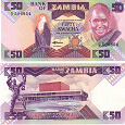 Отдается в дар Замбия 50 квача 1986 UNC.