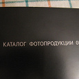 Отдается в дар Каталог фотопродукции фирмы «Leica» за 2009 год