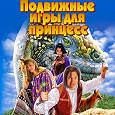 Отдается в дар Книги серии юмористическое фентези (Не почта)