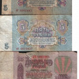 Отдается в дар Боны 1961, 1991 года
