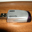 Отдается в дар USB — IrDA инфракрасный порт