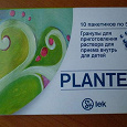 Отдается в дар PLANTEX